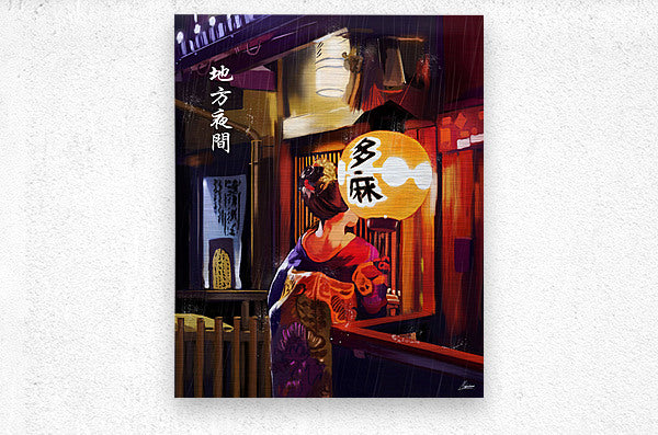 GION NIGHTS_ Japanese Geisha Digital Painting Artwork.